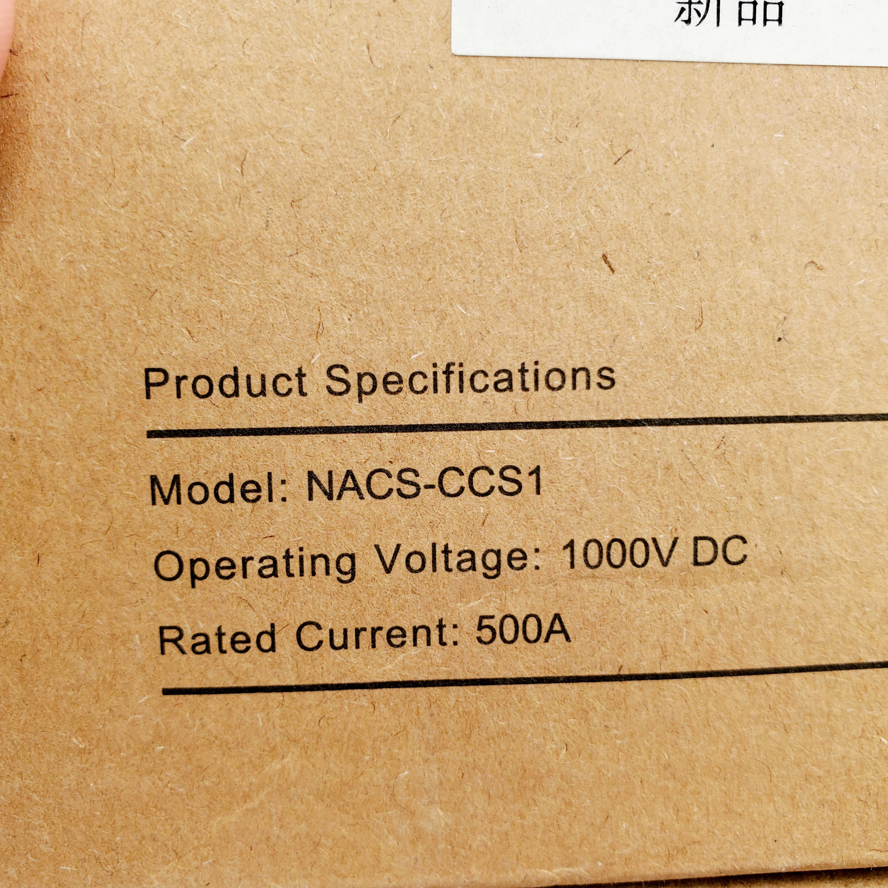 Romaa NACS to CCS1 Charger Adapter - Image 5